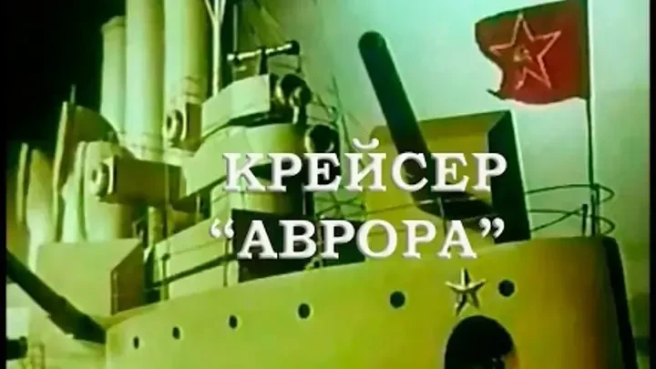 🚢 День России — повод вспомнить вехи истории
 
🇷🇺12 июня, в День России, мы обращаемся к символам