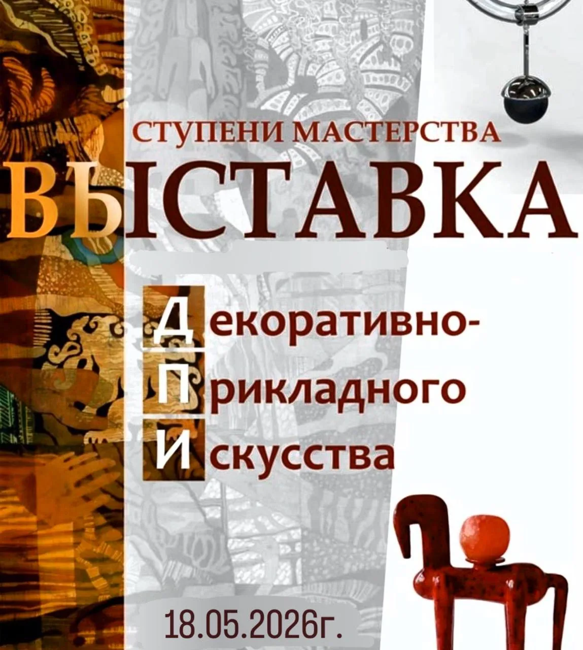 Внимание, юные таланты и любители творчества!

18 мая в Наурской модельной детской библиотеке состои