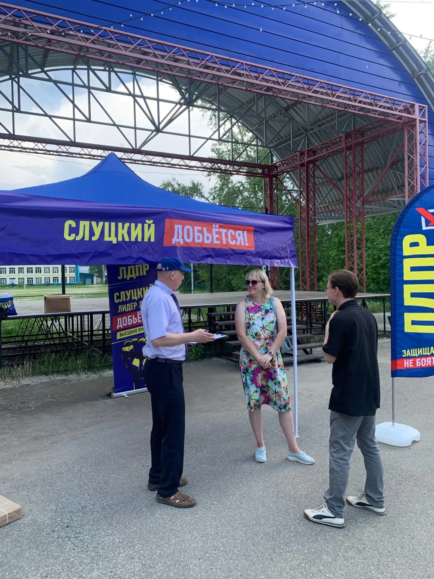 Мы провели выездную приемную  Л.Э. Слуцкого, посвященную защите прав пациентов. Встреча получилась о