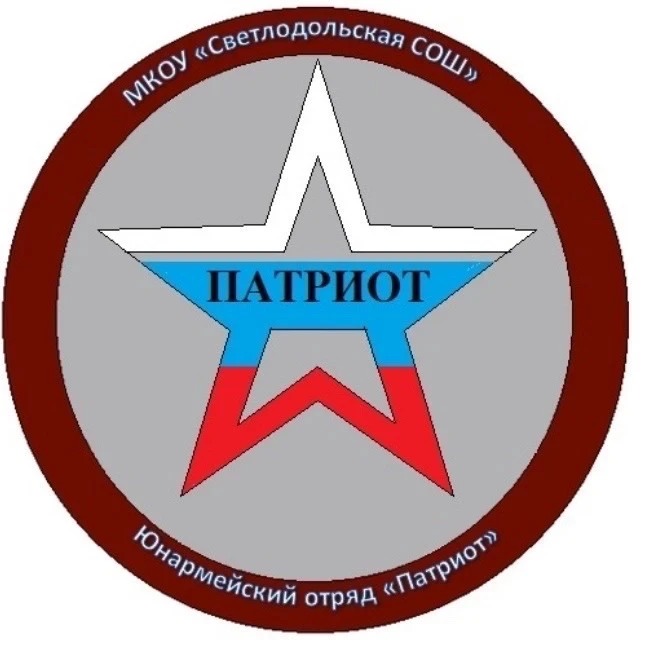 Сегодня мы участники Зарницы 2.0, ждём вашей поддержки