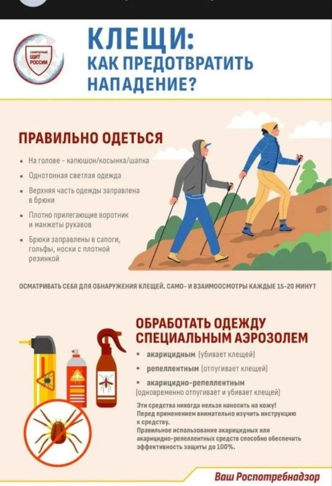 За прошедшую 23 -ью неделю в Ленском районе зарегистрировано 42 обращения по поводу укуса клещами, и