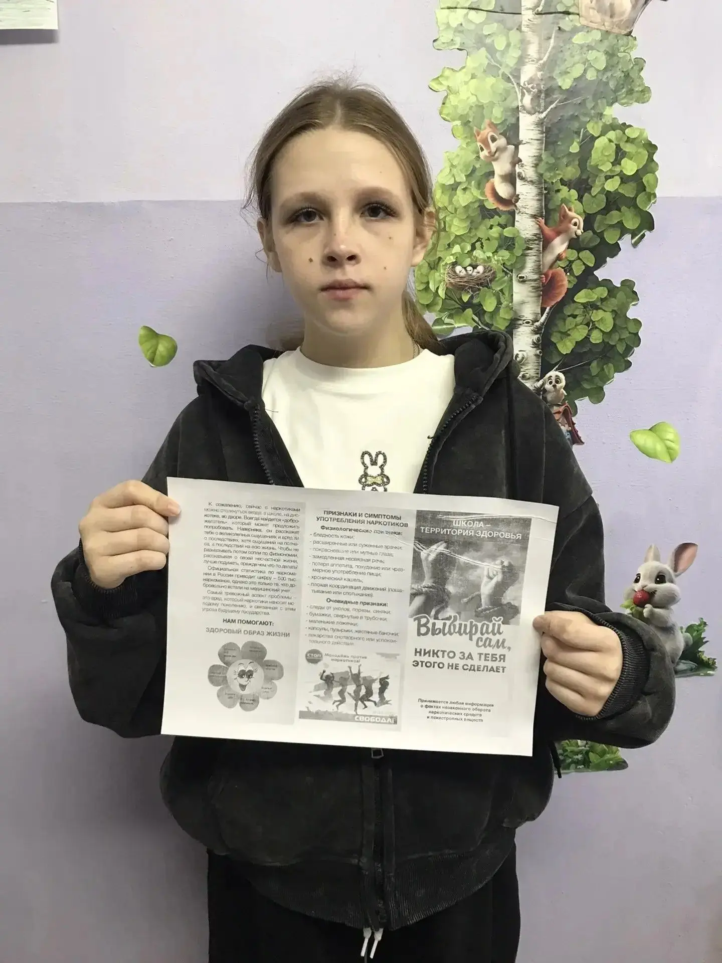 Беседа «Скажи наркотикам – НЕТ!»
В ходе антинаркотического месячника на базе ГБУ СО «Алексеевский ЦС