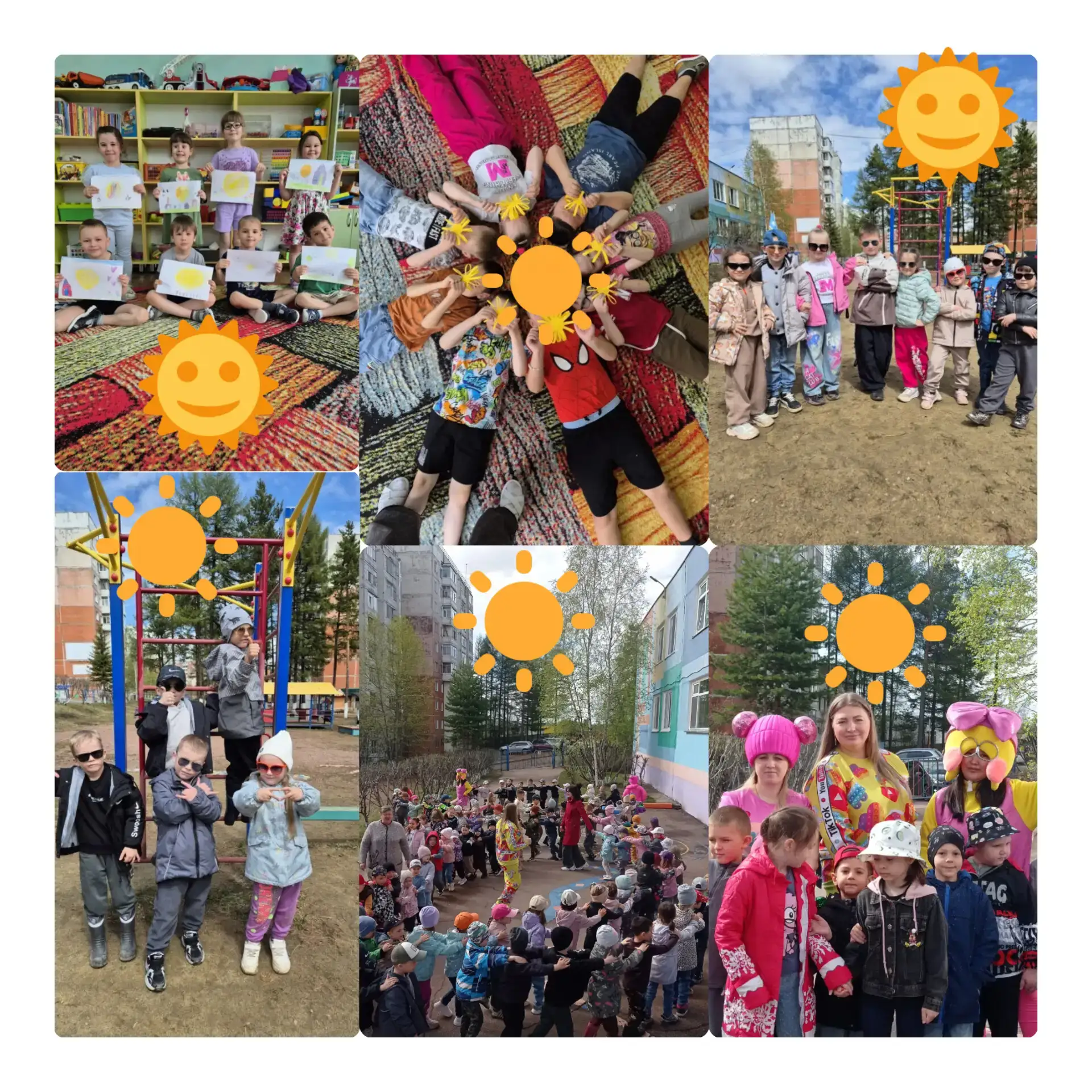 ☀️"Солнце ясное,  выгляни прекрасное!"
В эти летние дождливые дни  так не хватает тепла и солнышка. 