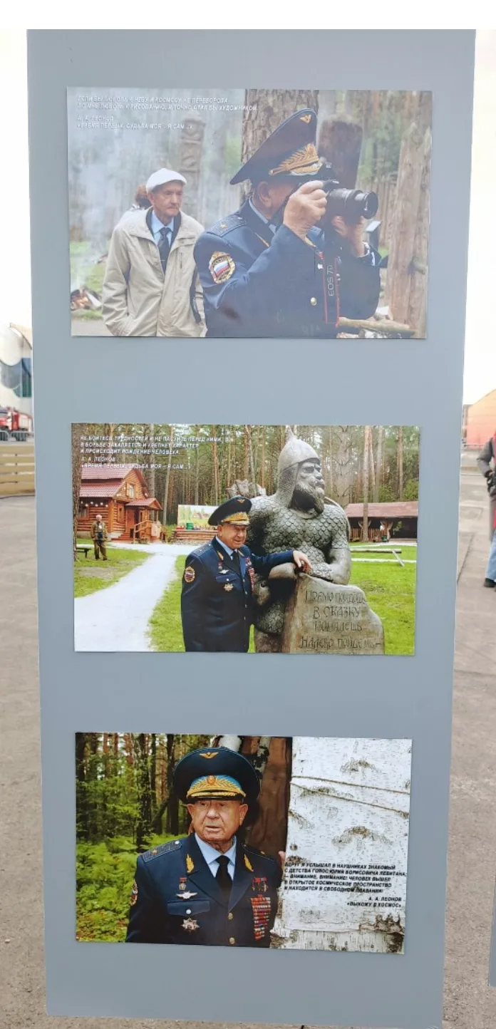 День космонавтики и имя Алексея Леонова неразрывно связаны с историей освоения космоса. 🚀Этот празд
