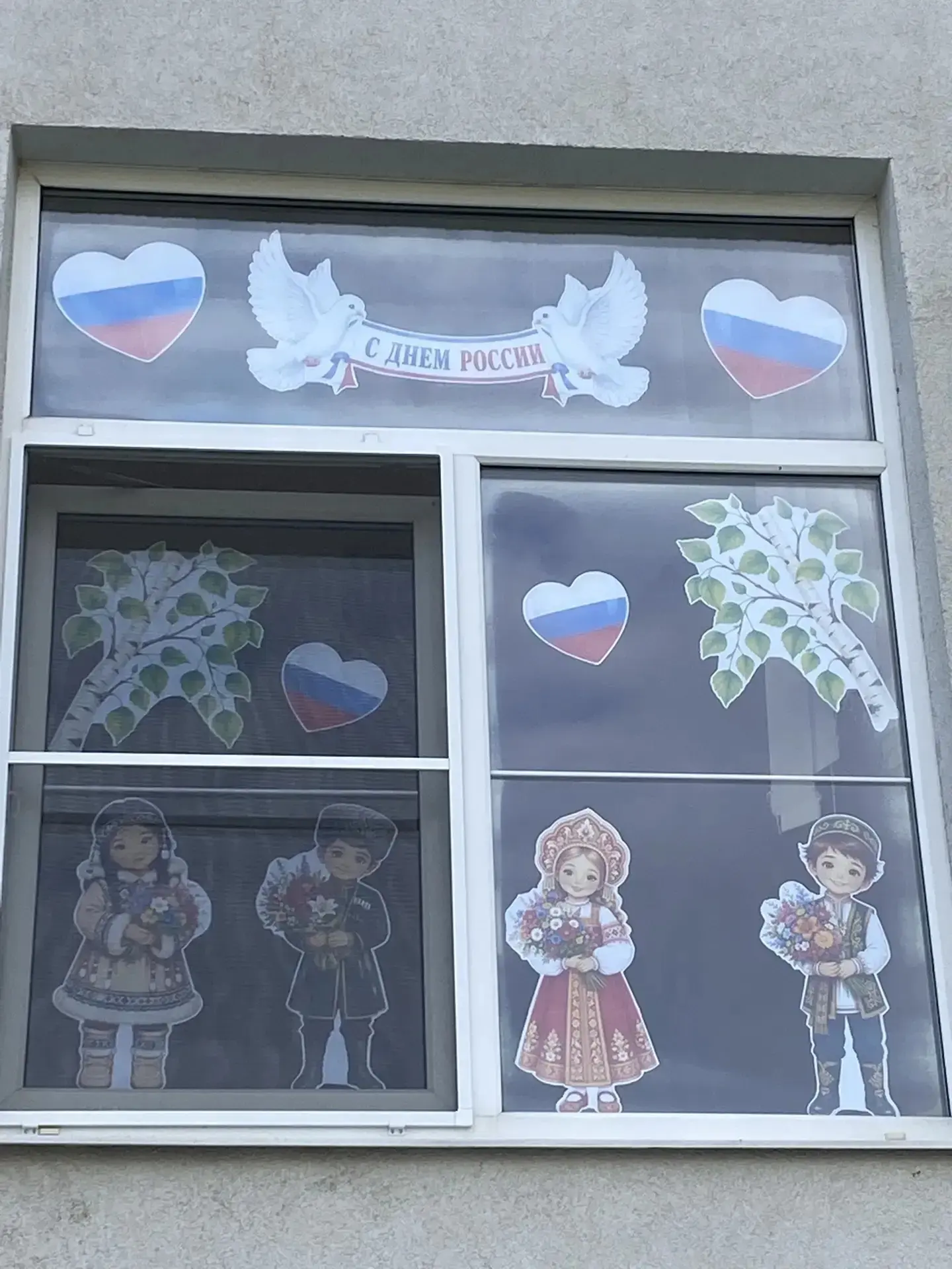 ❤️Скоро наш большой праздник, и в его преддверии по всей стране проходит замечательная акция — «Окна