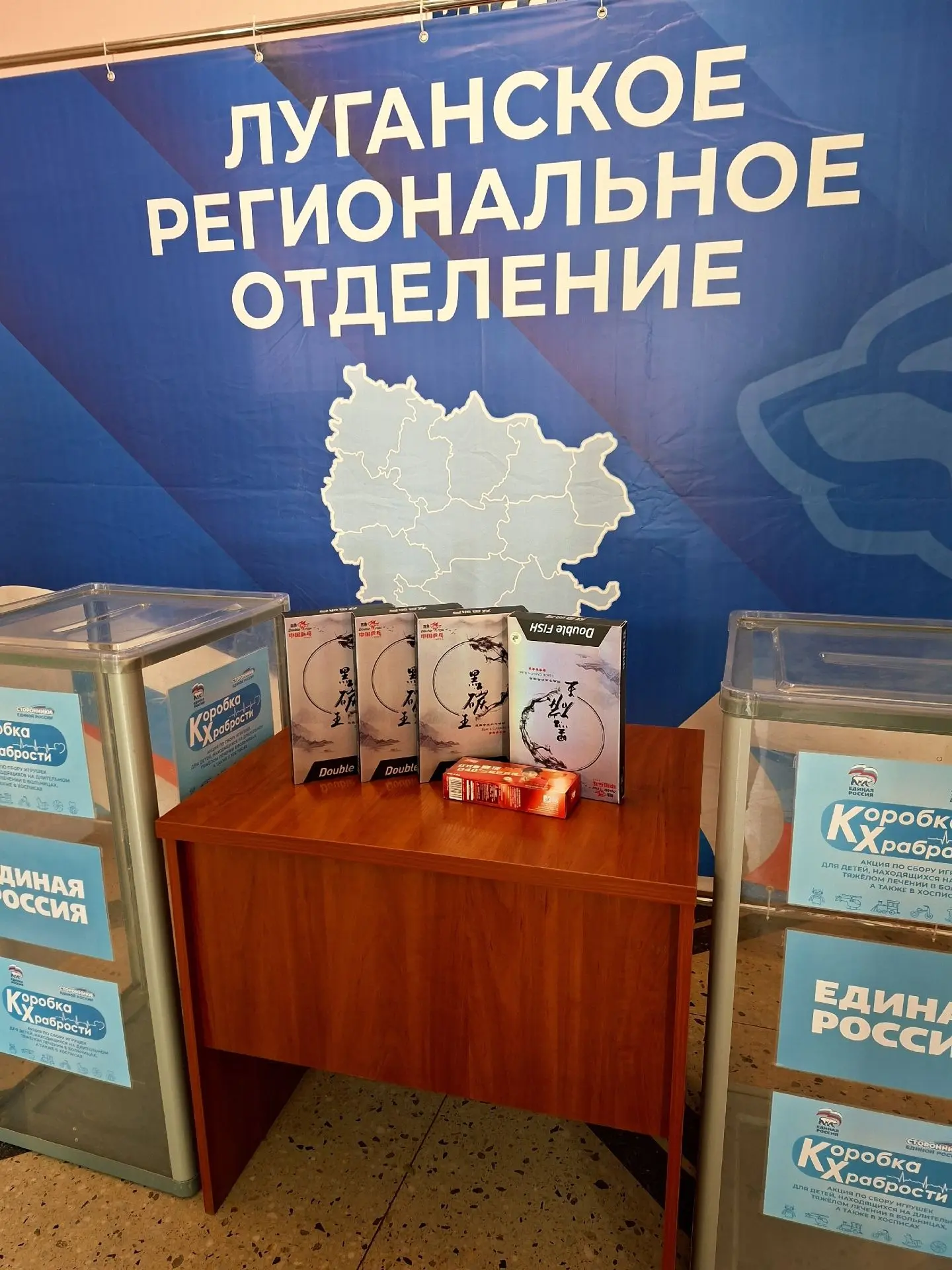В рамках благотворительной инициативы 2 июня 2026 года      ГБУ ДО ЛНР «СШОР по настольному теннису»