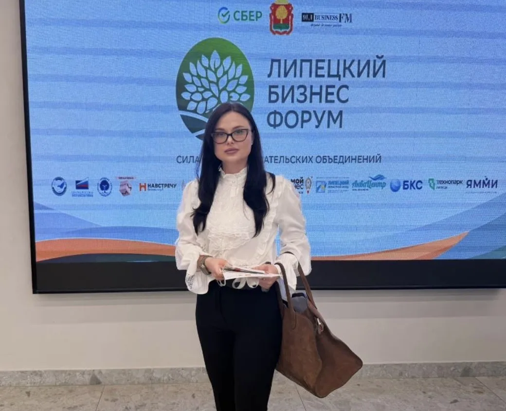 Депутат Совета депутатов Липецкого округа Людмила Носова стала участником масштабного бизнес-форума,