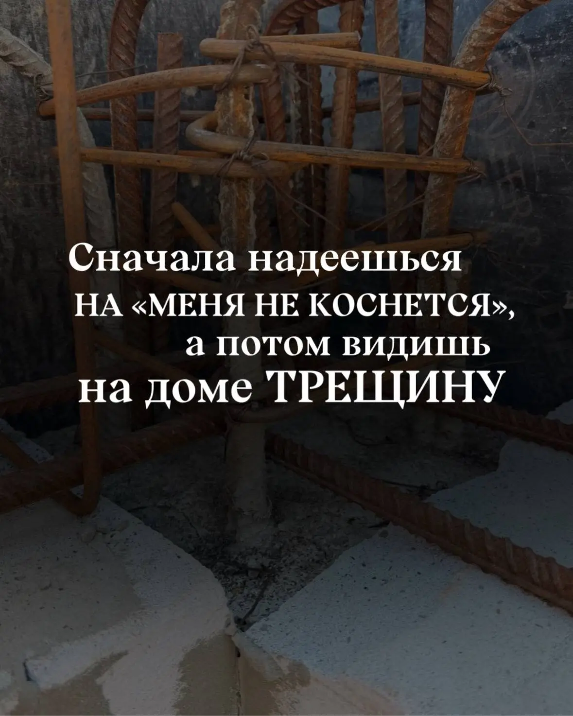 Сколько баллов выдержит ваш дом, если Крым решит «тряхнуть»? 🌋

Принято считать, что землетрясения 