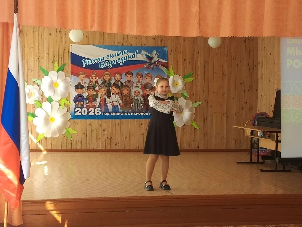 В нашей школе сегодня состоялся творческий концерт, посвящённый Году единства народов России. Это со