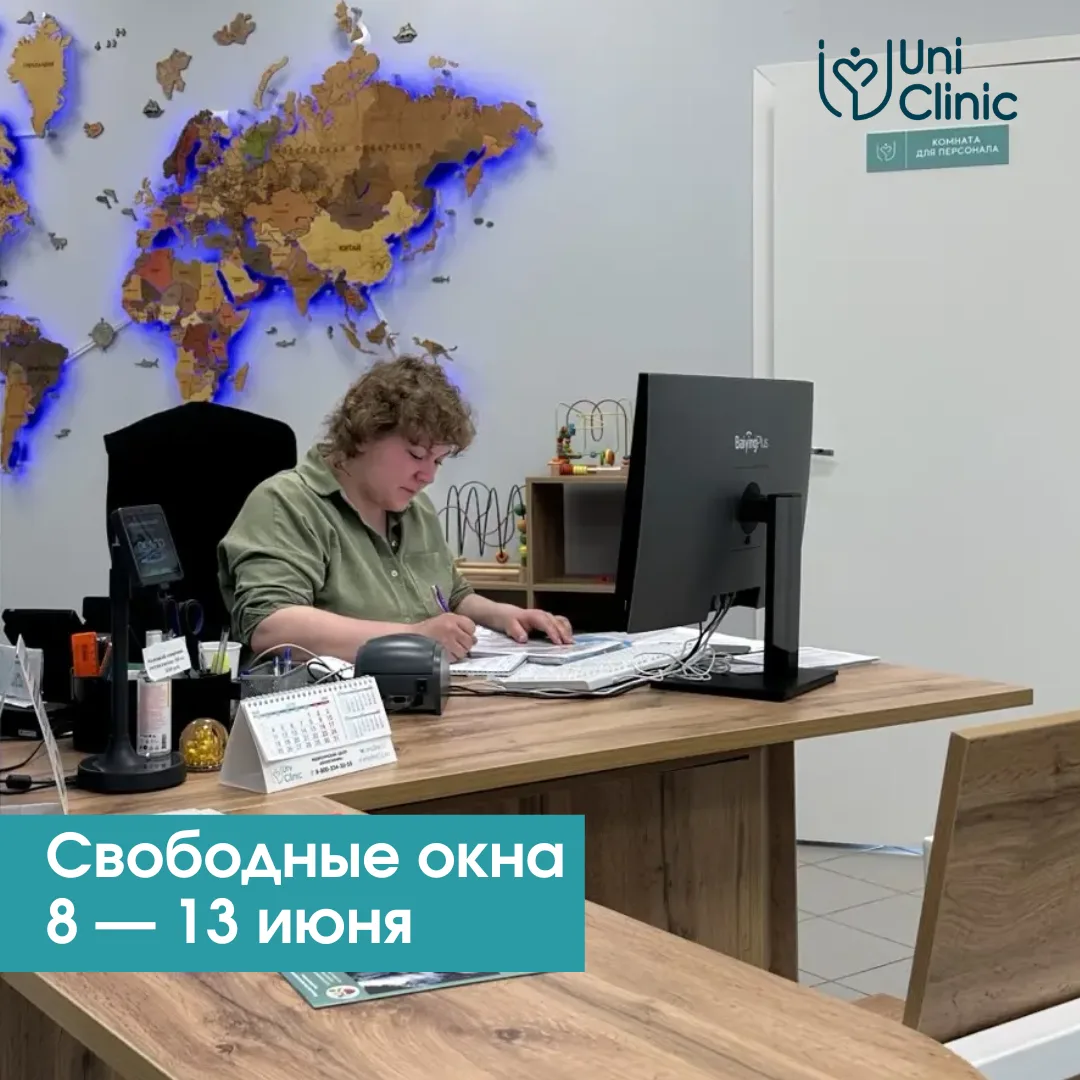 Свободное время для записи к специалистам ЮниКлиник

Актуальное расписание свободных окошек на эту н