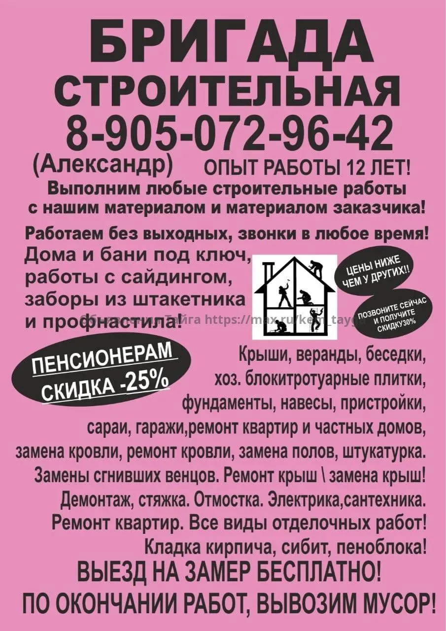(без текста)

Автор: Александр