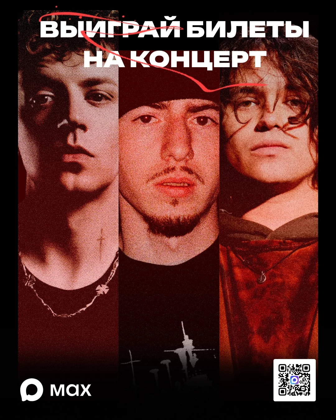 VIP-Розыгрыш на концерт

FRIENDLY THUG 52 NGG / MARKUL / SALUKI в сопровождении симфонического оркес