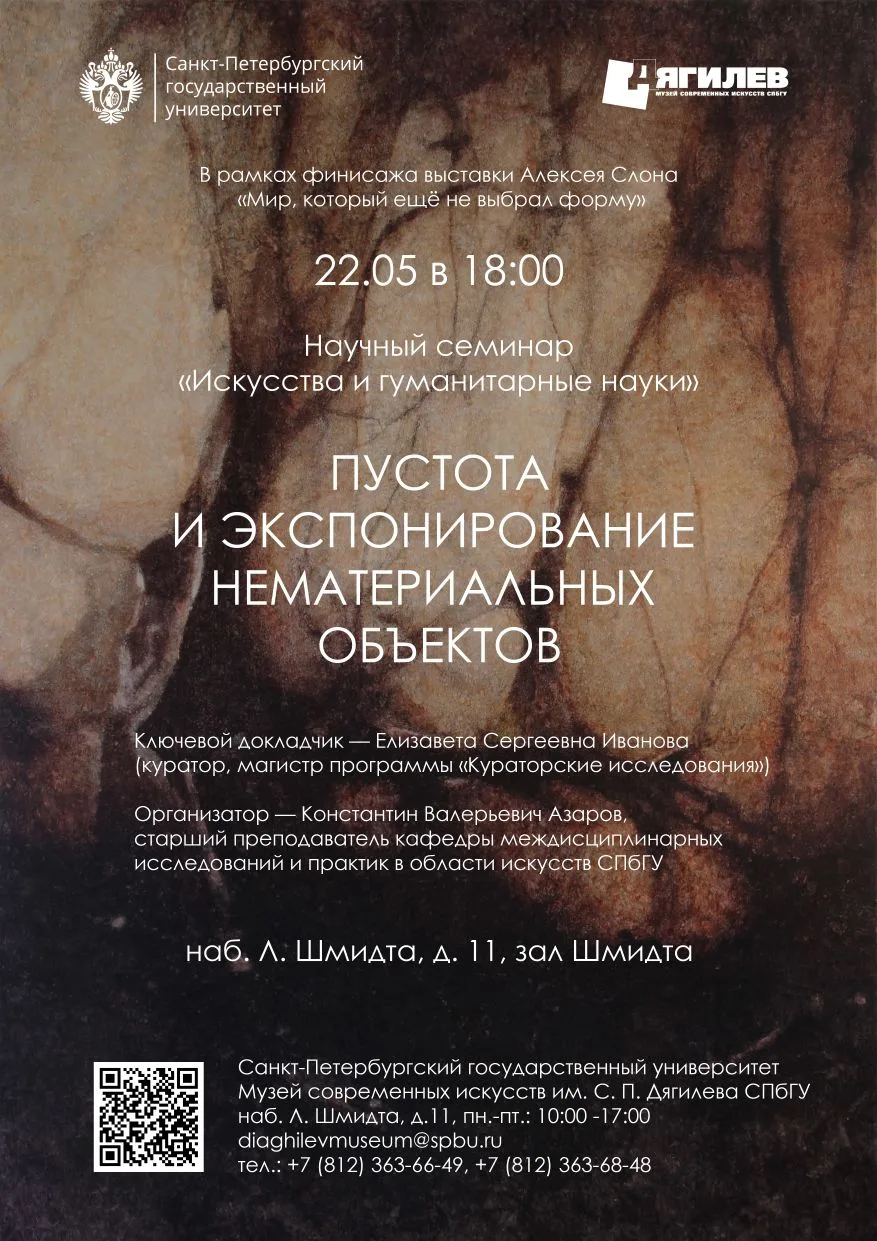 Дорогие друзья! Будем рады видеть Вас на нашем мероприятии! Необходима регистрация https://spbu.tn-c