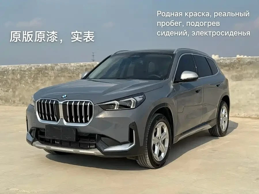🏎 BMW X1 2023 sDrive20Li X Design Package

💵 3 510 000 руб.

Год - 2023
Двигатель - Бензин 140 л.с