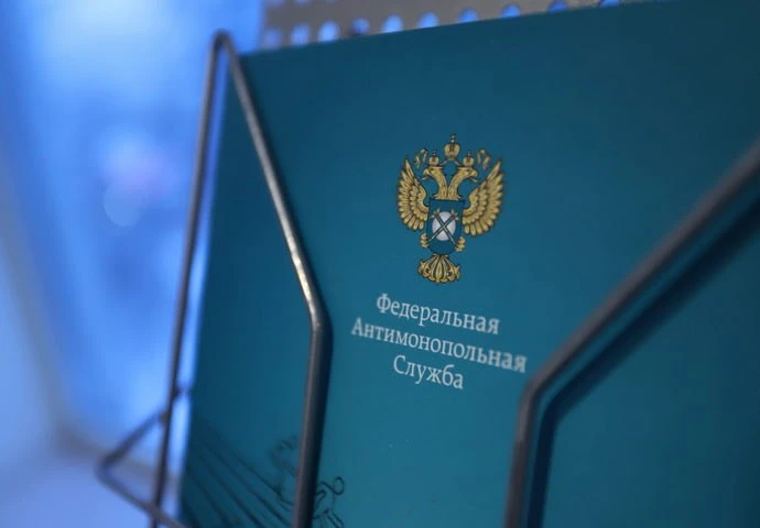 ФАС России в обзорах за январь 2026 года напомнила заказчикам о распространенных ошибках при проведе