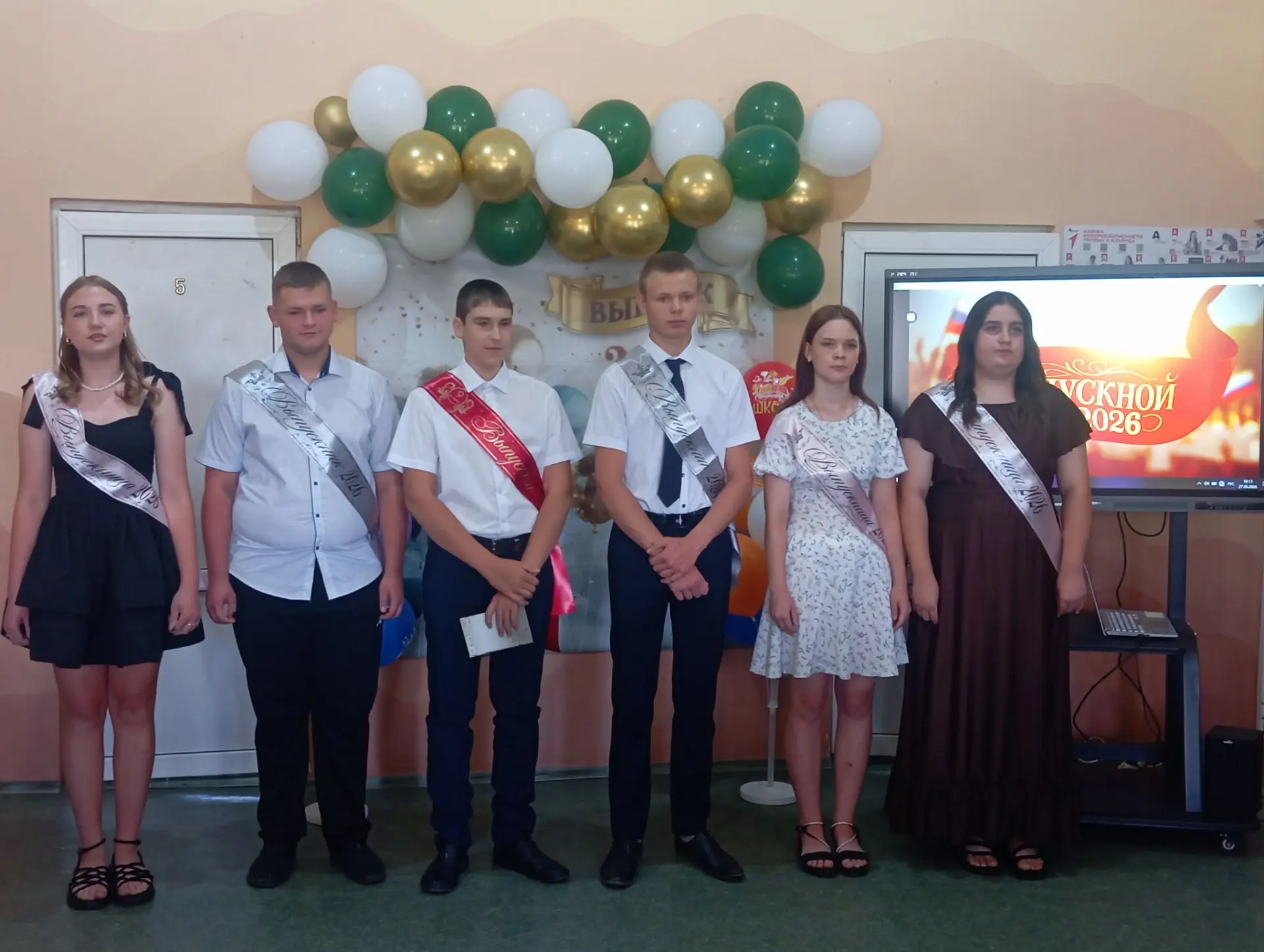 27.06.2026г. в ГБОУ "УВК с.Степановка Шахтерского м.о." торжественно вручили аттестаты выпускникам 9