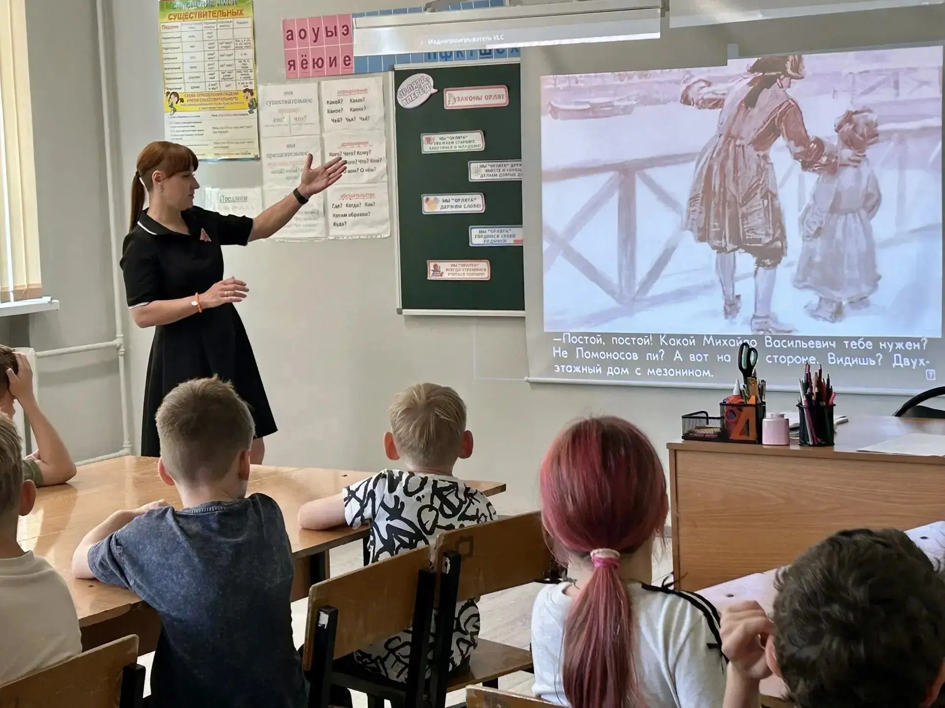 🌊📚 15 июня в пришкольном лагере «Солнышко» прошёл удивительный день, посвящённый сказкам Белого мо