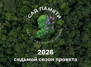 Дорогие друзья, жители нашего города!
Приглашаем вас разделить с нами трепетный момент – участие в м