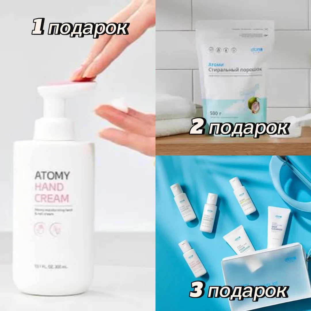 🏁 КОНКУРС ЗАВЕРШЁН!

📌 Розыгрыш за приглашение

Что нужно сделать?

1. Пригласи своих знакомых, др