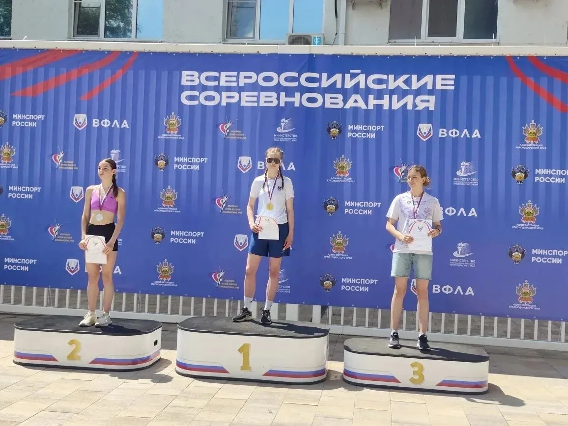 С 6 по 7 июня 2026 года в городе Краснодаре прошли Всероссийские соревнования по лёгкой атлетике сре