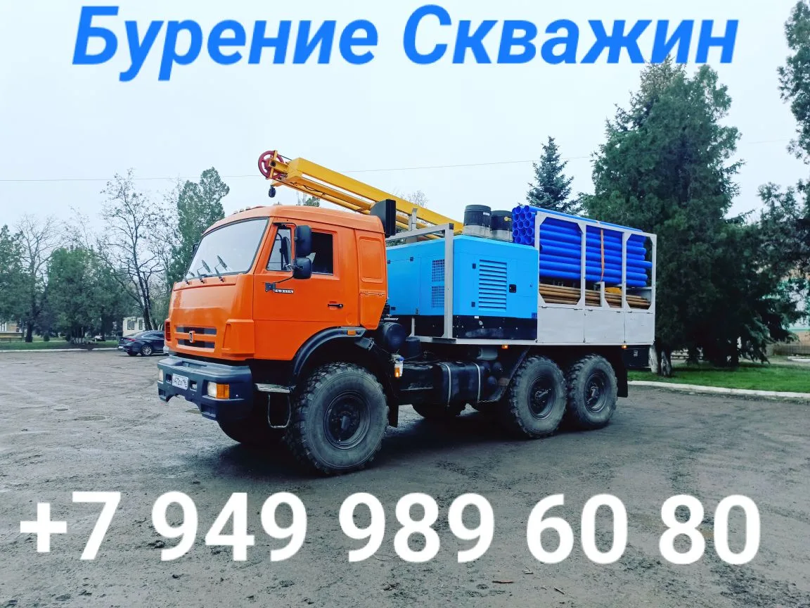 🔷ВОДА на Вашем Участке
        БУРЕНИЕ СКВАЖИН
✅ Труба ПНД ГОСТ
✅ Гарантия Качество
✅ Паспорт скваж