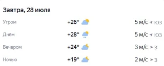 Прогноз погоды☀️

❤️ — включите лето!

Мы платим за новости
Подпишись Елабуга в максе