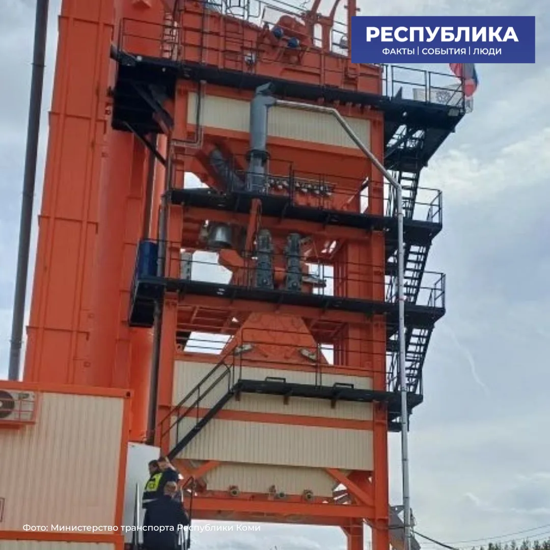 Дорога Чикшино — Кожва: работает передвижной асфальтобетонный завод

В Печорском районе продолжается