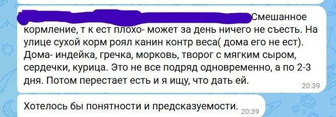 Триггеры

Творог
· Как источник кальция — практически не усваивается.
· Кормление чаще 2–3 раз в нед