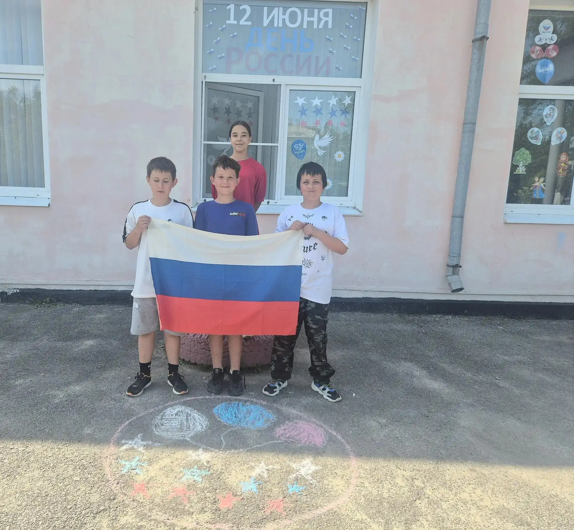Ученики МБОУ СШ №6 принимают участие во Всероссийской акции «#РодинойГоржусь», приуроченной к праздн