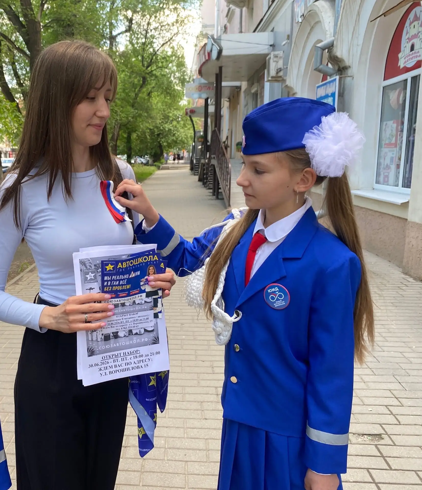 В рамках проведения Всероссийской акции «#РодинойГоржусь», а также в преддверии государственного пра