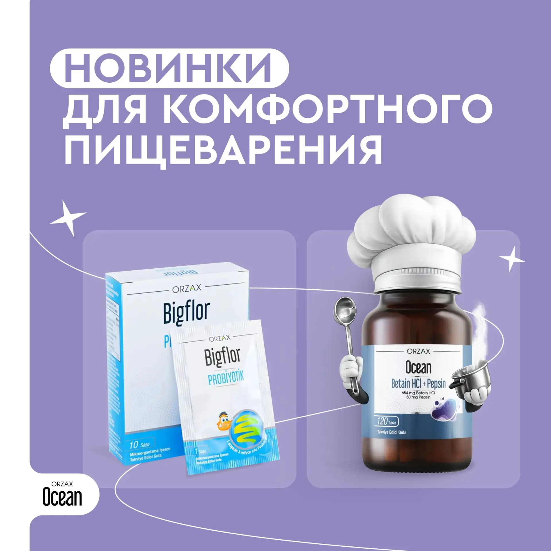 Тяжесть после еды может быть связана не только с рационом, но и с тем, как работает пищеварение. Нап