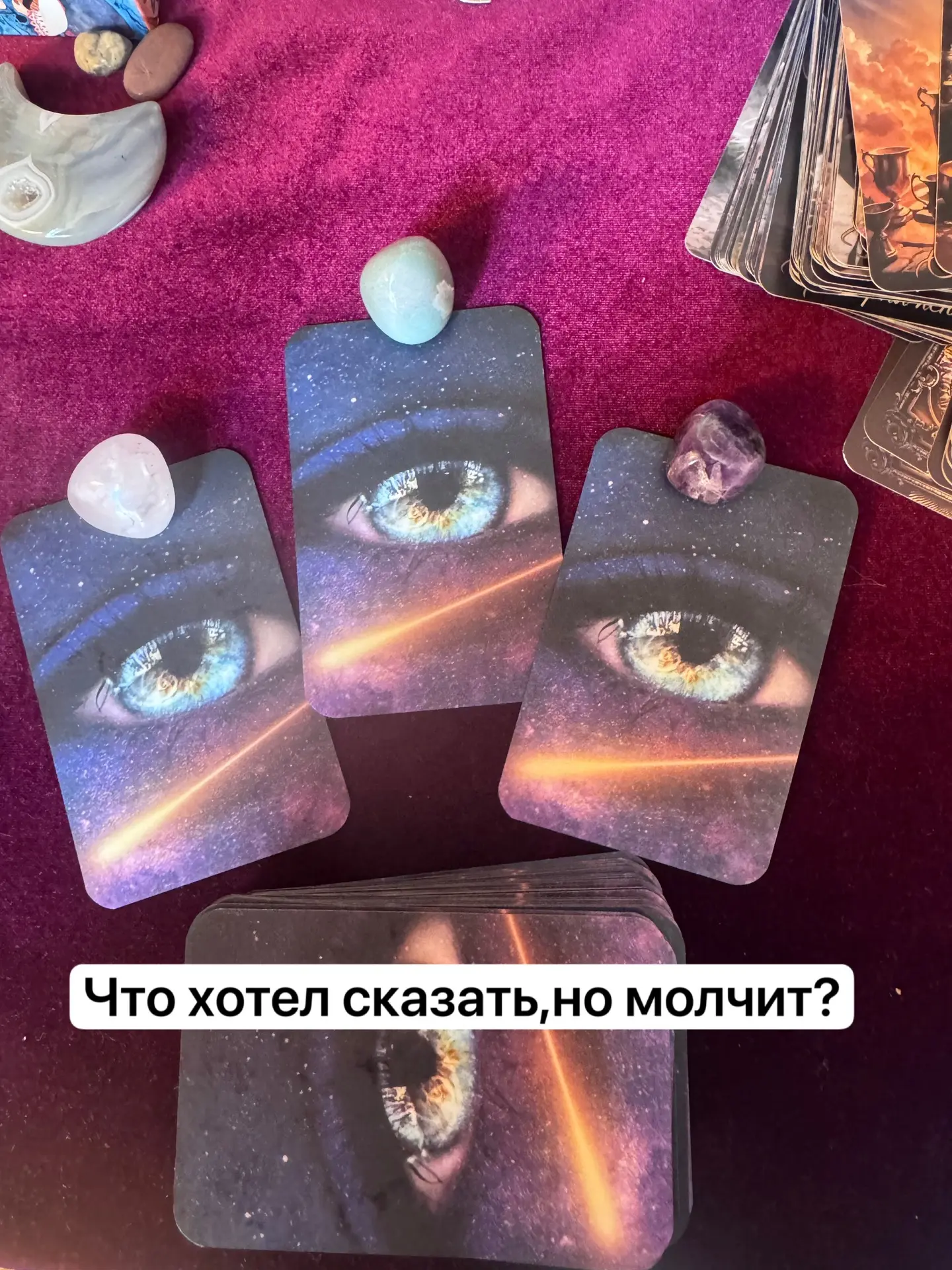 Что хотел сказать,но молчит? 

Выбирайте 1-3 позиций. (Слева направо)