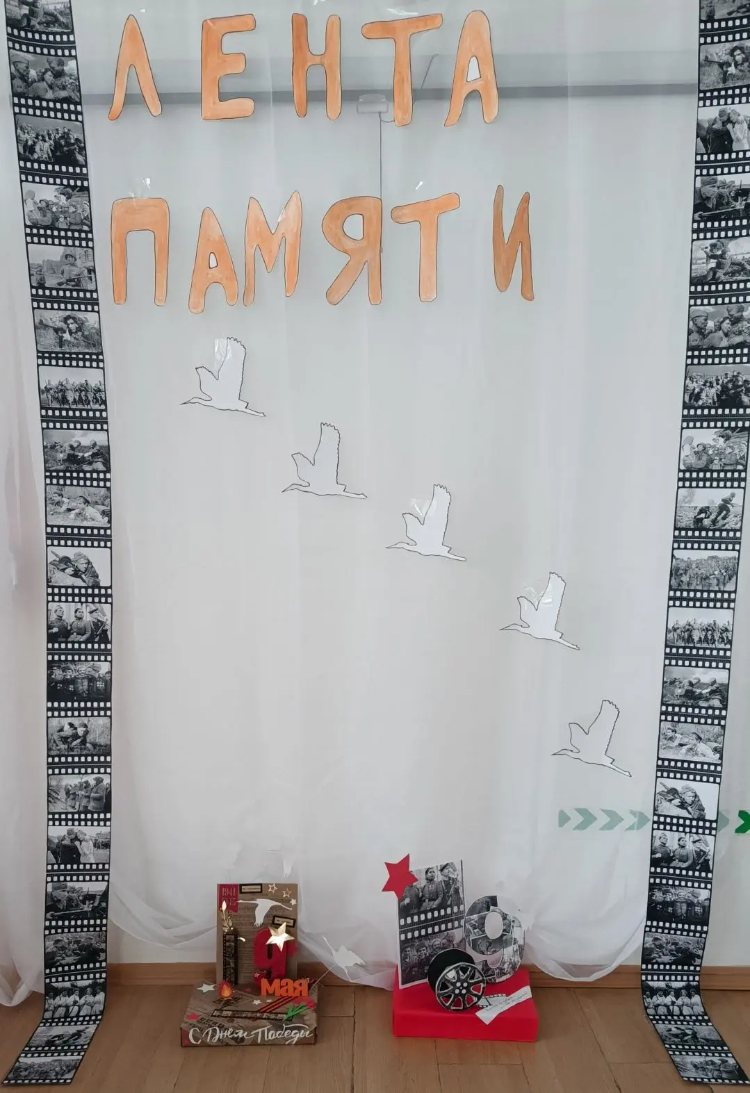 Оформление в младшей группе , к празднику День Победы!!!