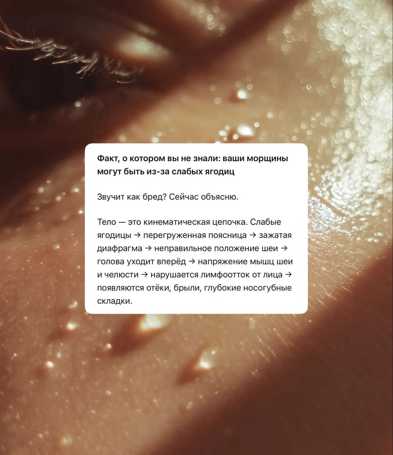Большинство женщин думают, что морщины от старости, второй подбородок от лишнего веса, а круги под г