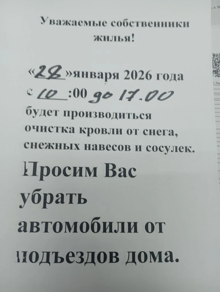 Володина12,14,16.