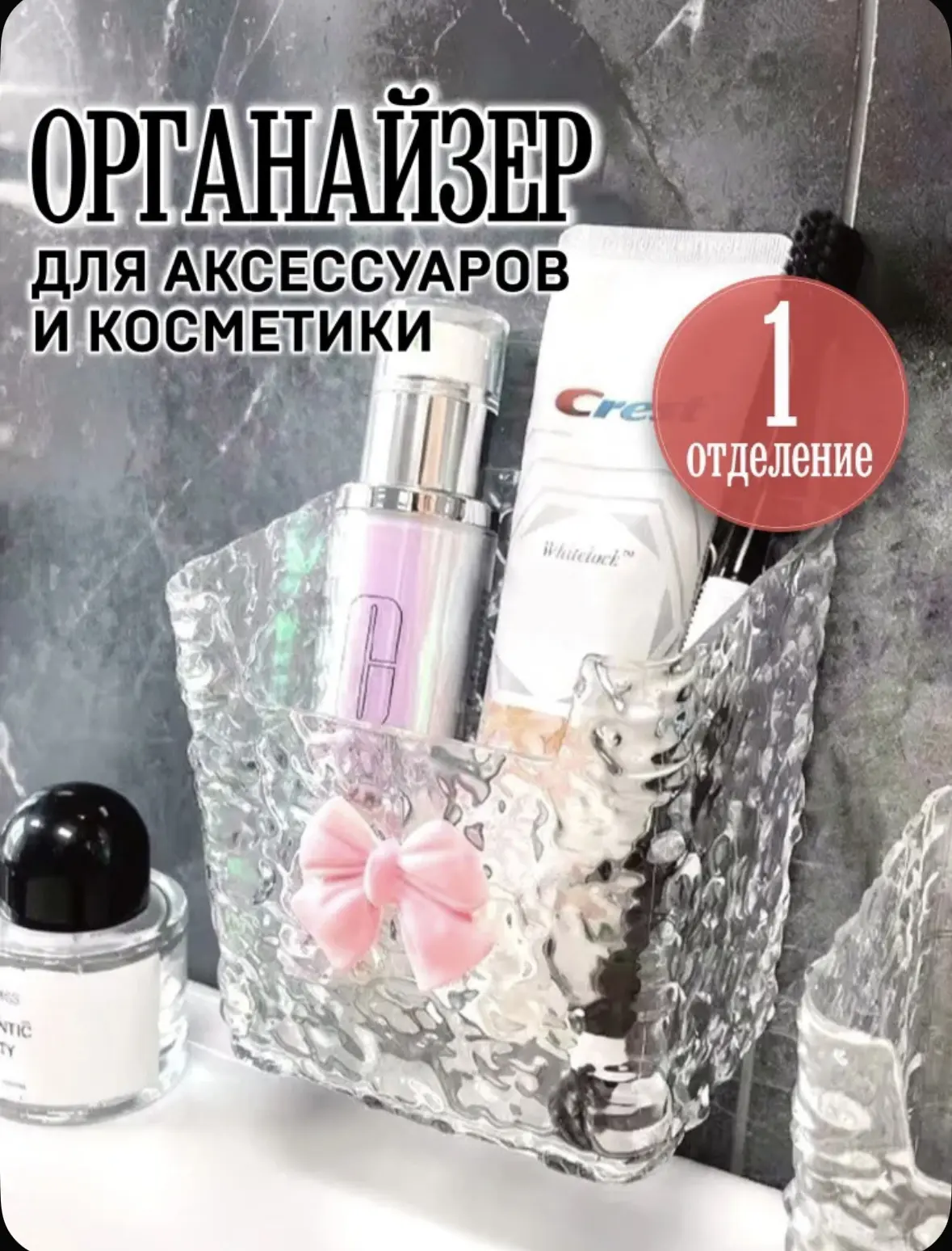 Органайзер для аксессуаров и косметики

🤍 Подойдет для зубных щеток, кистей для макияжа, помад и пр