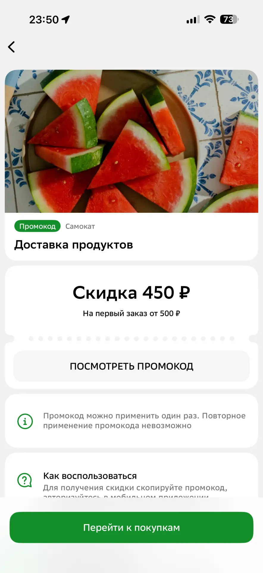 Обмен Ищу энергетик. Масло и Самокат на 2 энергетика