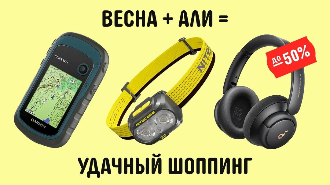 AliExpress теперь в MAX!

⚡ Подписка на Али в MAX — это быстрый способ ловить скидки и  интересные н