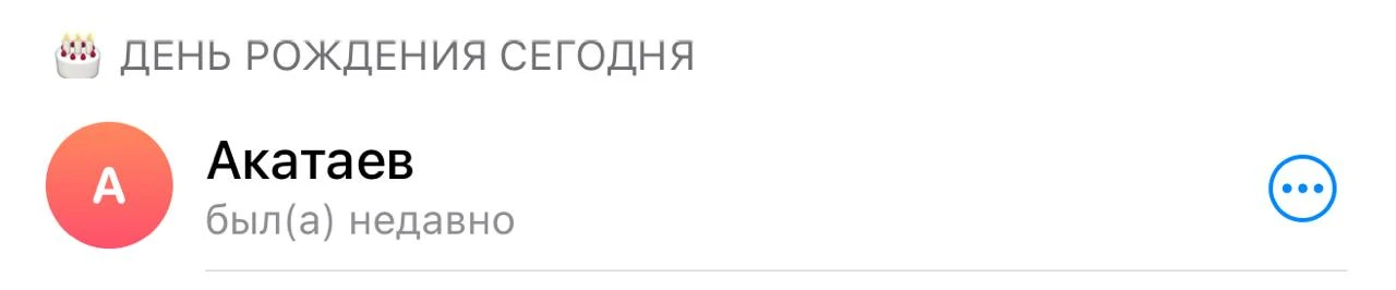 Чингис Маметович, с днем рождения! С юбилеем! 

Верных друзей и крепкого здоровья!

@miliy_tomsk