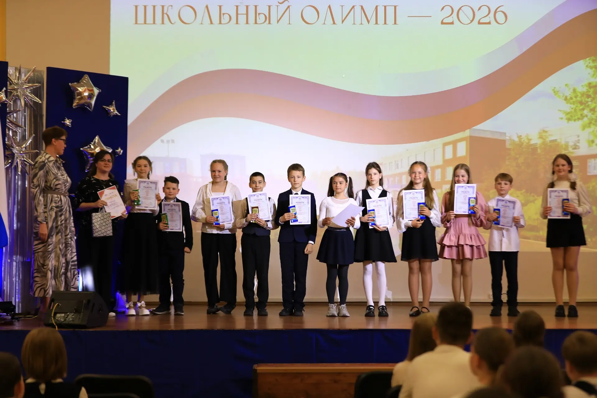 «Школьный ОЛИМП — 2026»: 502 достижения, которыми мы гордимся

В школе прошла торжественная церемони