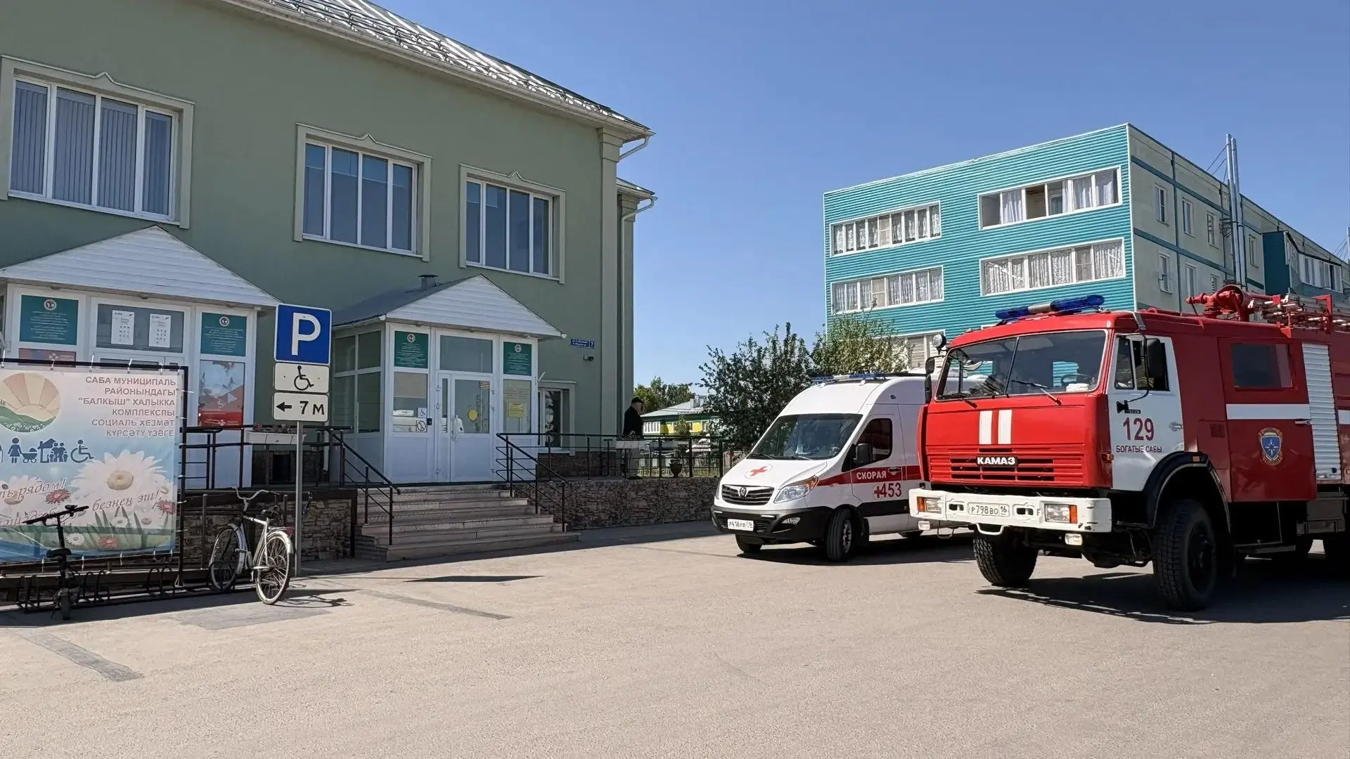 В здании КЦСОН «Балкыш» успешно проведена комплексная тренировка по эвакуации людей на случай нападе