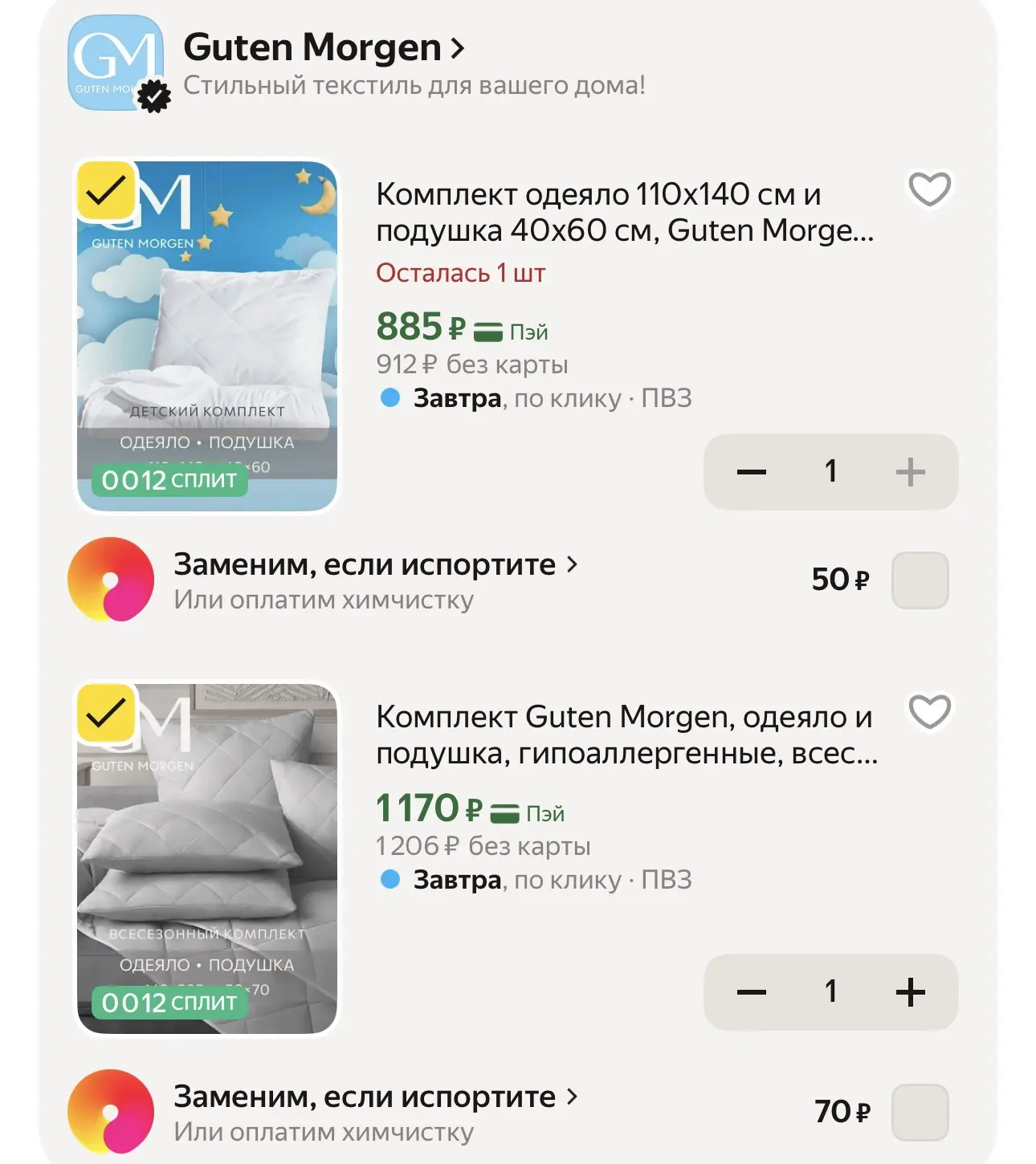https://market.yandex.ru/cc/AU4xUP?erid=5jtCeReNx12oajzg1LTs6jp

https://market.yandex.ru/cc/AU4xi3?