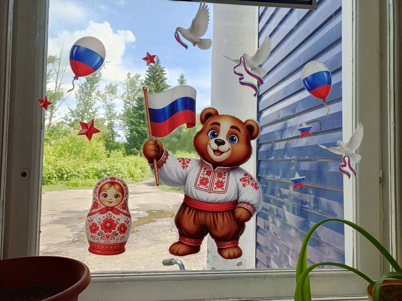 В преддверии Дня России все библиотеки  Кузнецкого района присоединились к Всероссийской акции «Окна