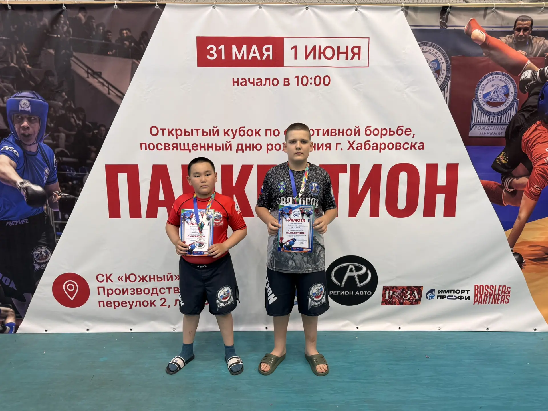 Евстафьев Иван 🥇🏆