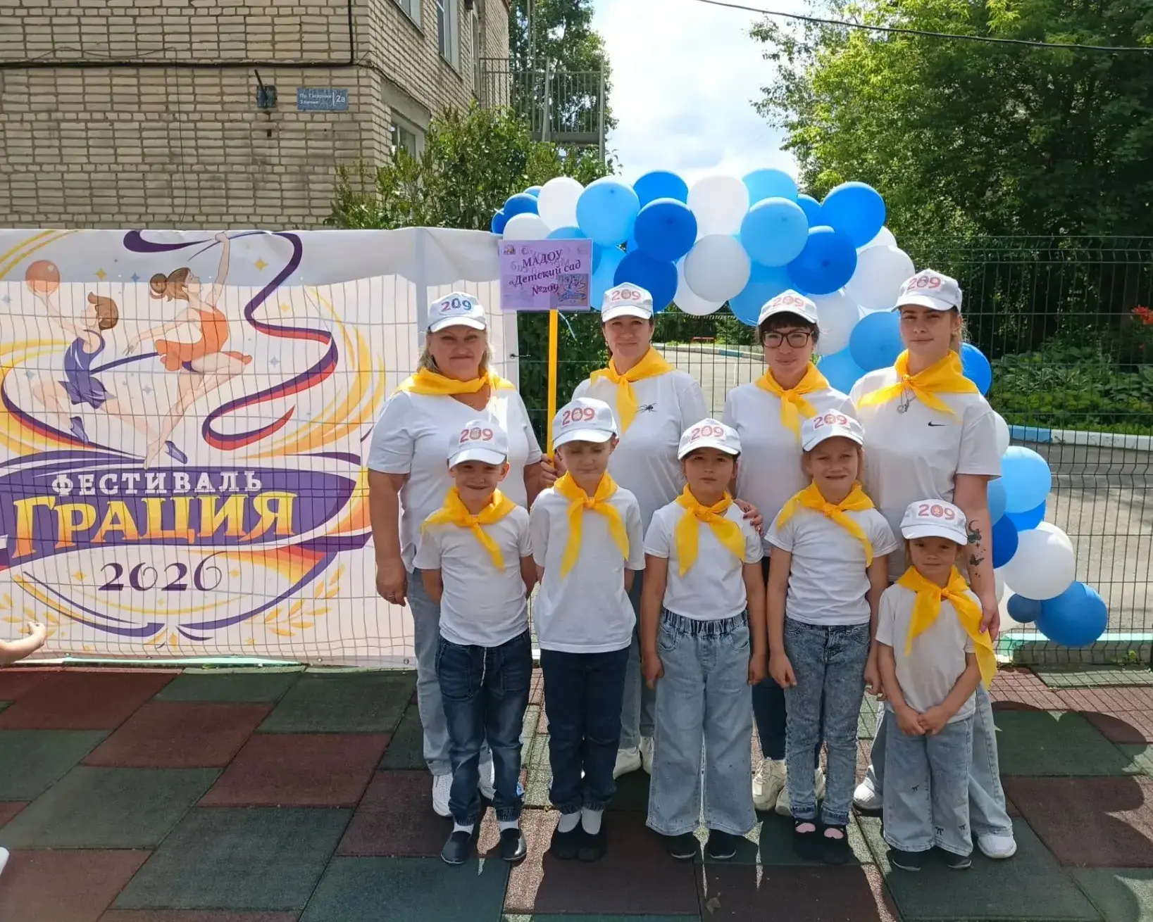 "Фестиваль «Грация»: развитие интереса к гимнастике у дошкольников"
24 июня в детском саду № 58 «Рад