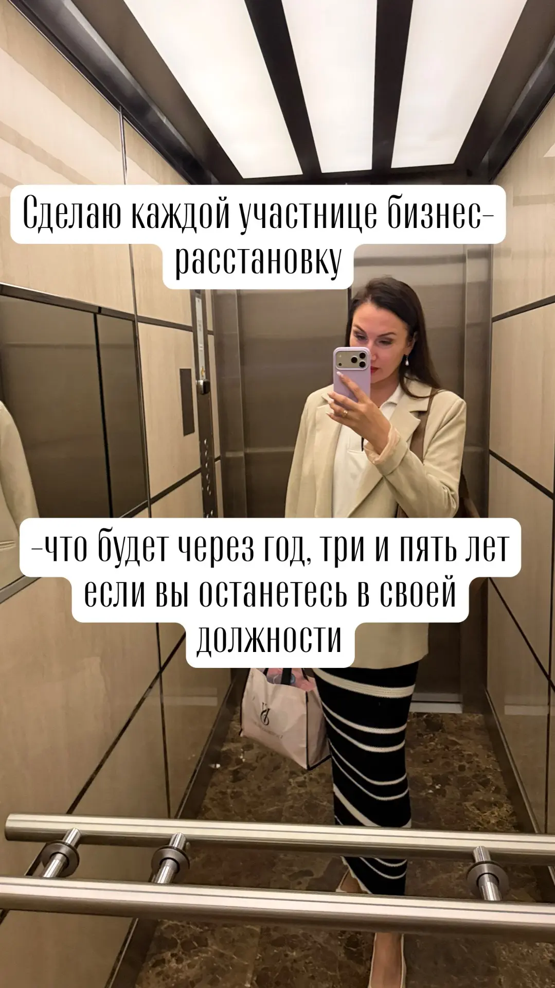 ❗️Завтра 10 июня в 18:30 проведу практику онлайн

Сделаю каждой участнице бизнес-расстановку на тему
