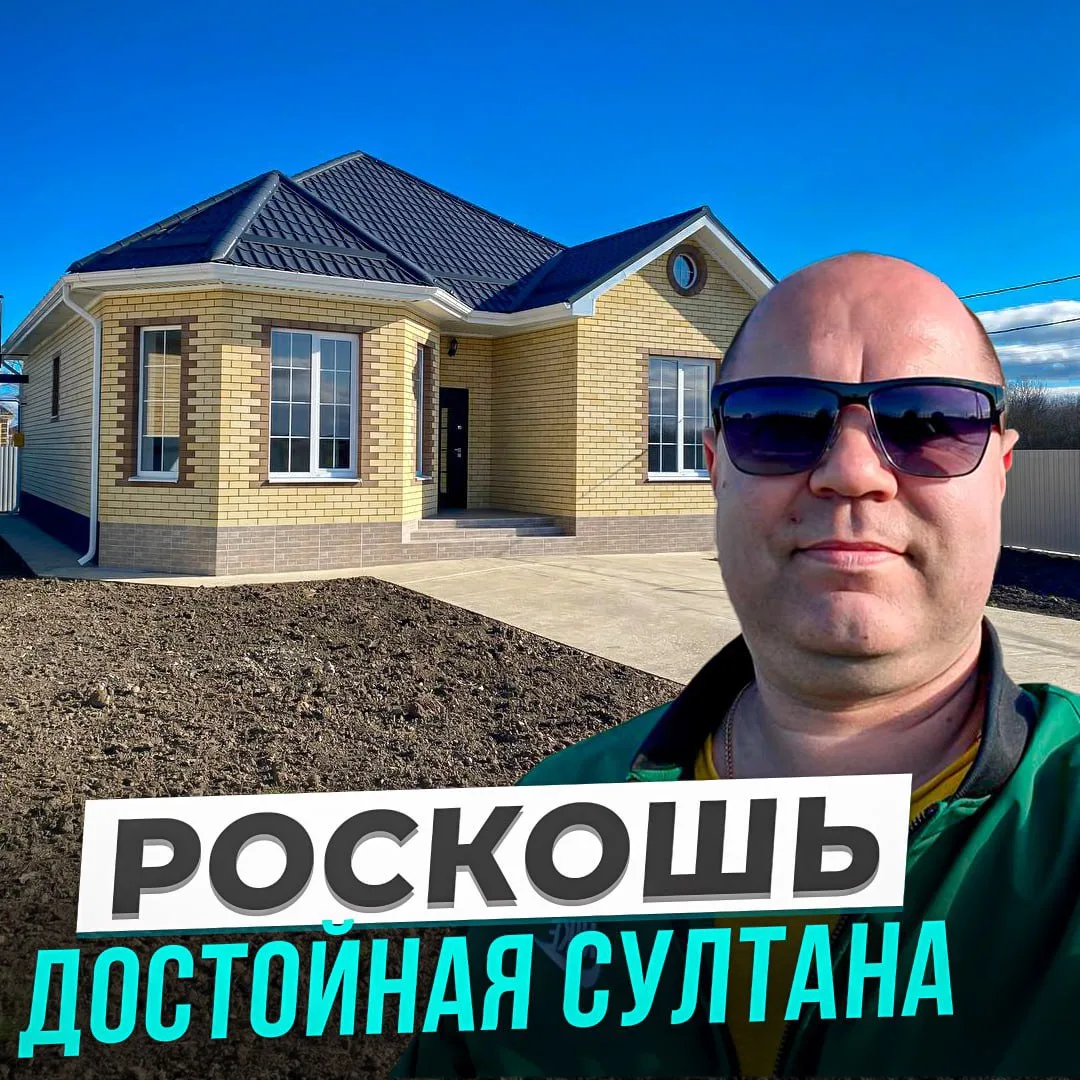 📞Остались вопросы? Для связи👇
Тел: +79189749888 Константин
ТГ: @Konstantin_Anohin
КАНАЛ В ТГ: http