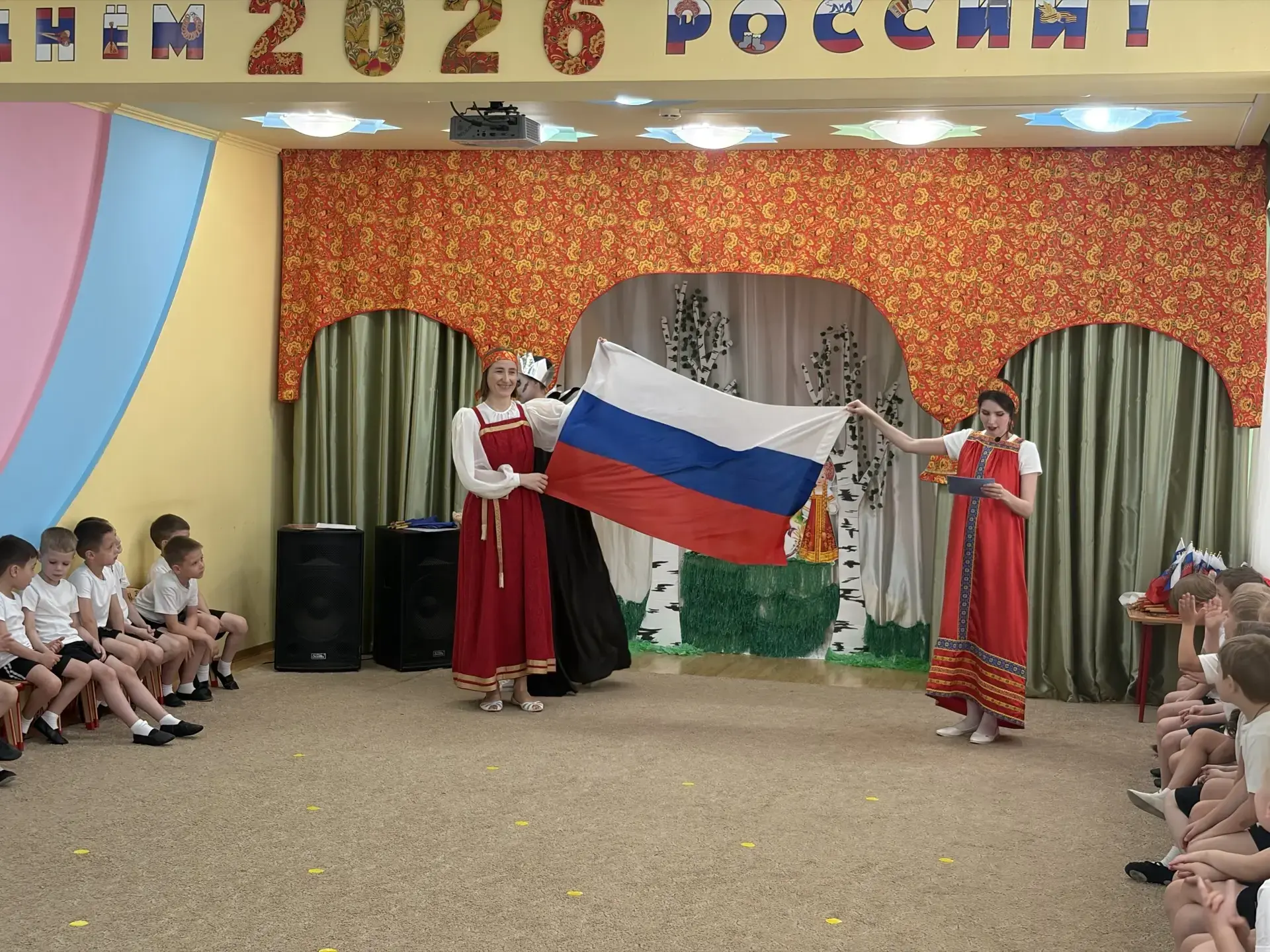 В преддверии 🇷🇺Дня России🇷🇺 в нашем детском саду прошло веселое и познавательное мероприятие. Ре