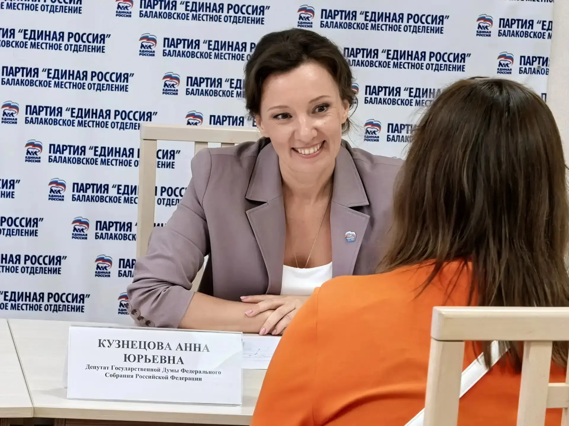 🇷🇺 🗂 В общественной приемной «Единой России» в Балаково проводим прием граждан.

Этот прием мы пр