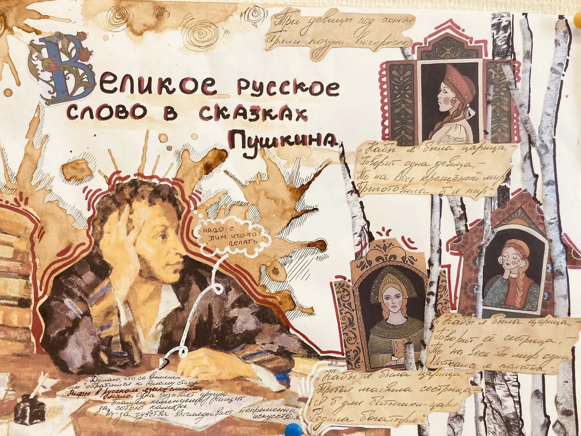 В истории России Александр Сергеевич Пушкин – одна из ключевых фигур. Он является основоположником с